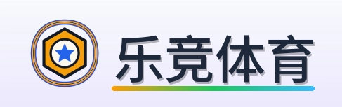 乐竞体育 Logo